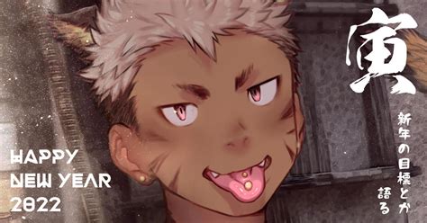 kemono danzi|Endurance Training [Danzi Engine] : r/yaoi .